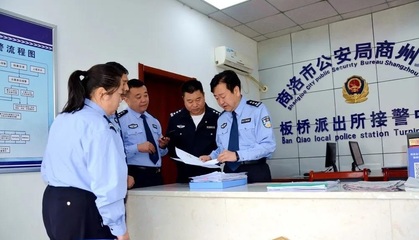 商州區副區長深入一線督導檢查全區社會治安重點工作與檢測服務