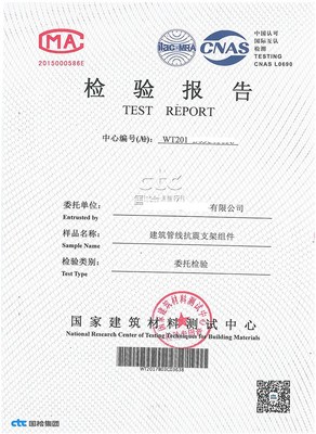 汽車充電樁3C認(rèn)證與智能充電站檢驗(yàn)報(bào)告權(quán)威辦理指南——天潤(rùn)檢測(cè)認(rèn)證機(jī)構(gòu)專業(yè)服務(wù)解析