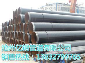 滄州億鋼管道 3PE/2PE防腐無(wú)縫鋼管專業(yè)廠家，價(jià)格、高清圖與細(xì)節(jié)全解析